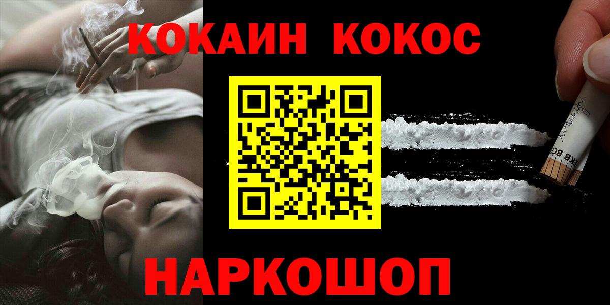 наркота  Кокаин 98%  Вход с VPN  Кокаин 97%  Моздок 