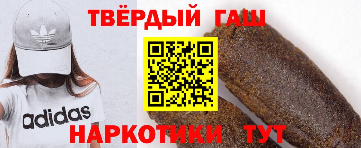 ГАШ гашик Моздок