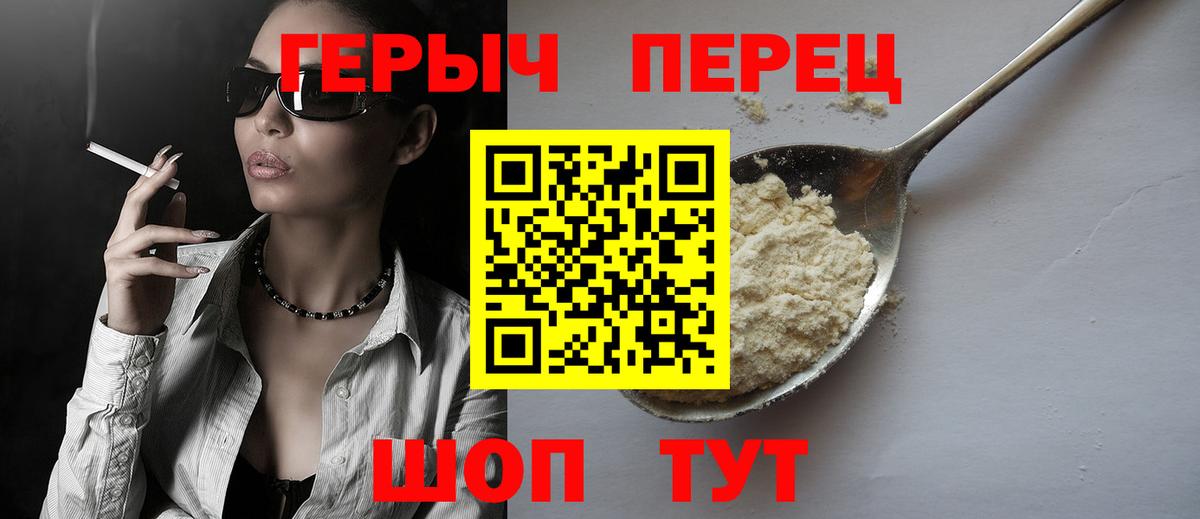 Моздок  ГЕРОИН  Вход с VPN  ГЕРОИН Афган 