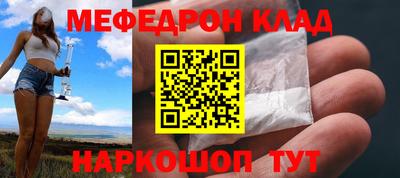 прущий лед Гусев