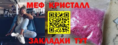 тгк Гусь-Хрустальный