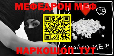 тгк Гусь-Хрустальный