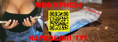 прущий лед Гусев
