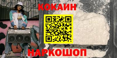 тгк Гусь-Хрустальный
