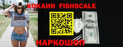 гашиш Гусиноозёрск