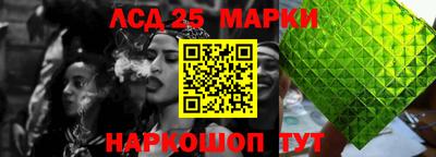тгк Гусь-Хрустальный