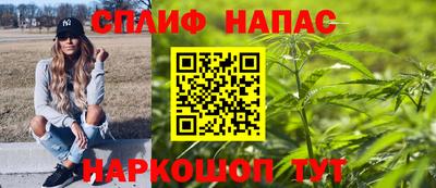 гашиш Гусиноозёрск