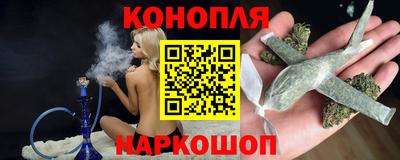 гашиш Гусиноозёрск