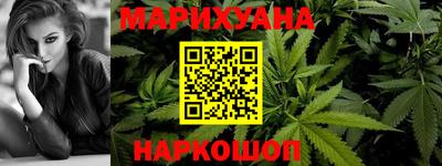 гашиш Гусиноозёрск