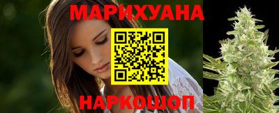 гашиш Гусиноозёрск