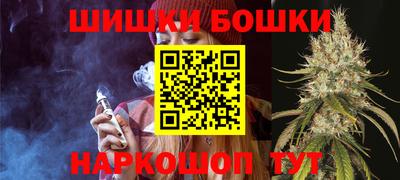 гашиш Гусиноозёрск