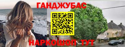 тгк Гусь-Хрустальный