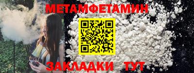 тгк Гусь-Хрустальный