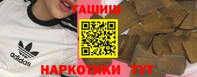 тгк Гусь-Хрустальный