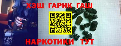 тгк Гусь-Хрустальный