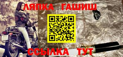 прущий лед Гусев