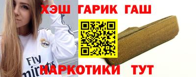 гашиш Гусиноозёрск