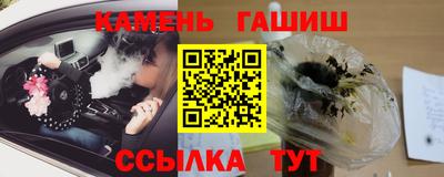 тгк Гусь-Хрустальный
