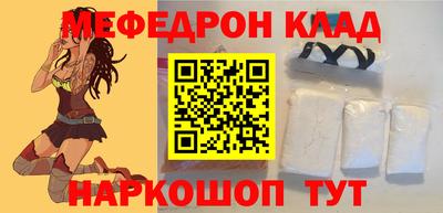 прущий лед Гусев