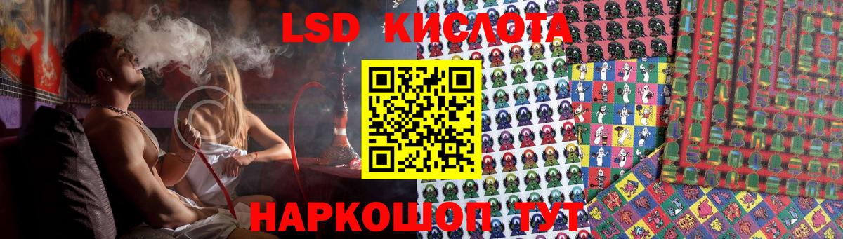 Моздок  Лсд 25 экстази  Вход с VPN  Лсд 25 экстази ecstasy 