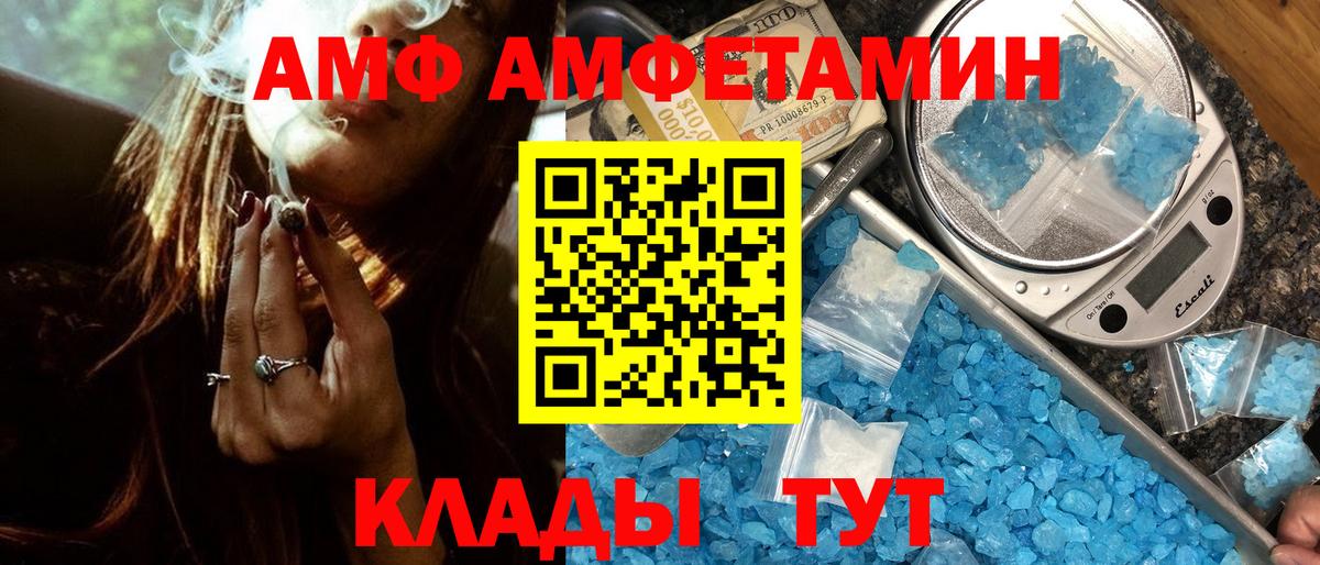 Метамфетамин винт Моздок