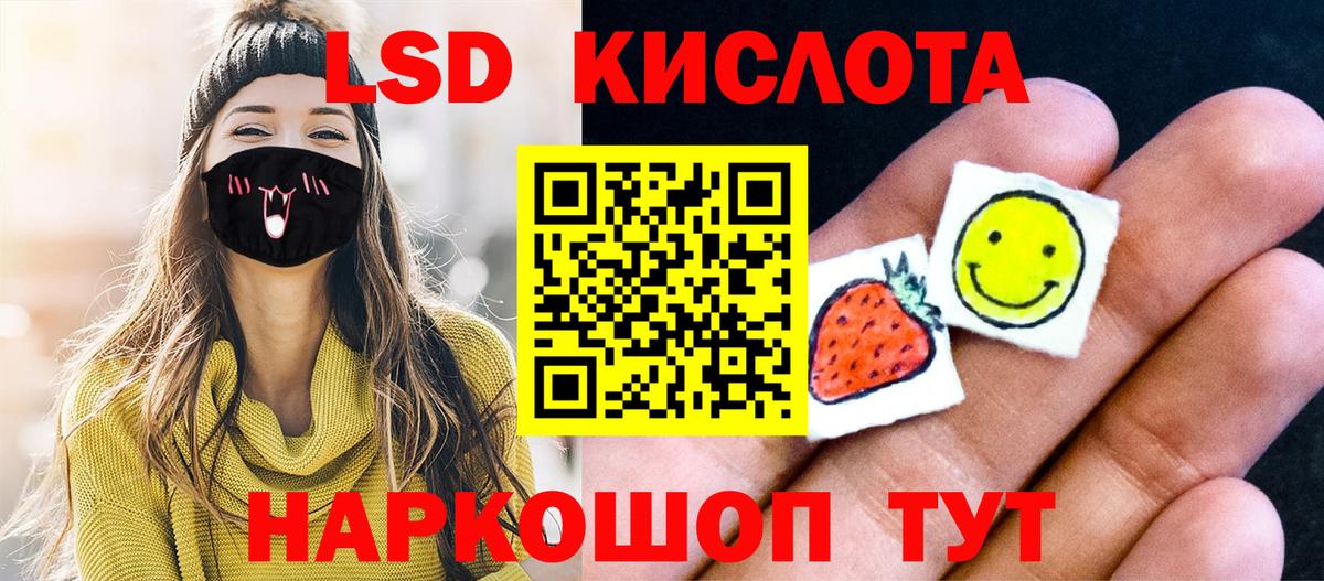 Моздок  Марки 25I-NBOMe 1,8мг  Вход с VPN  Наркотические марки  Марки 25I-NBOMe 1,8мг 