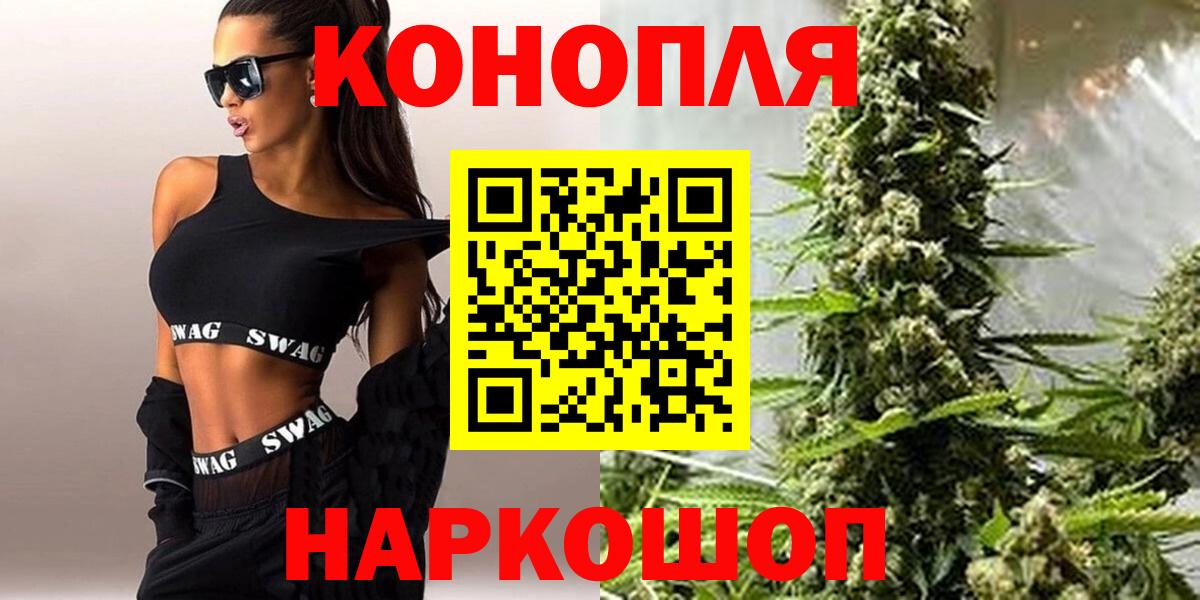 Бошки марихуана Bruce Banner Моздок