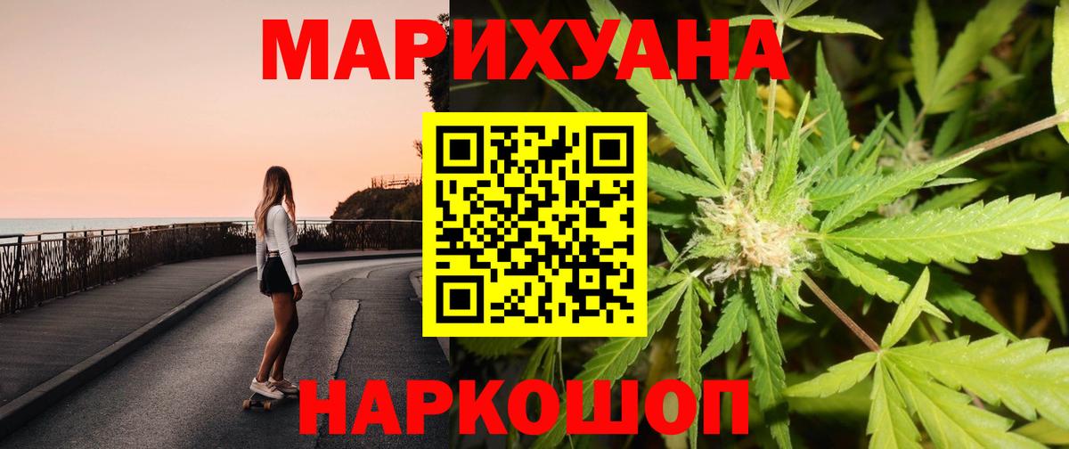 Шишки марихуана марихуана  Вход с VPN  Канабис ГИДРОПОН  МАРИХУАНА семена  Шишки марихуана White Widow  Моздок 